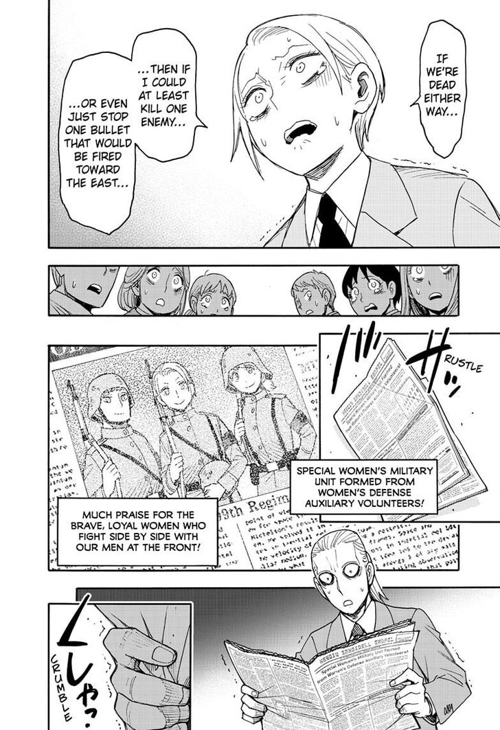 Spy x Family, Chapter 99 image 13